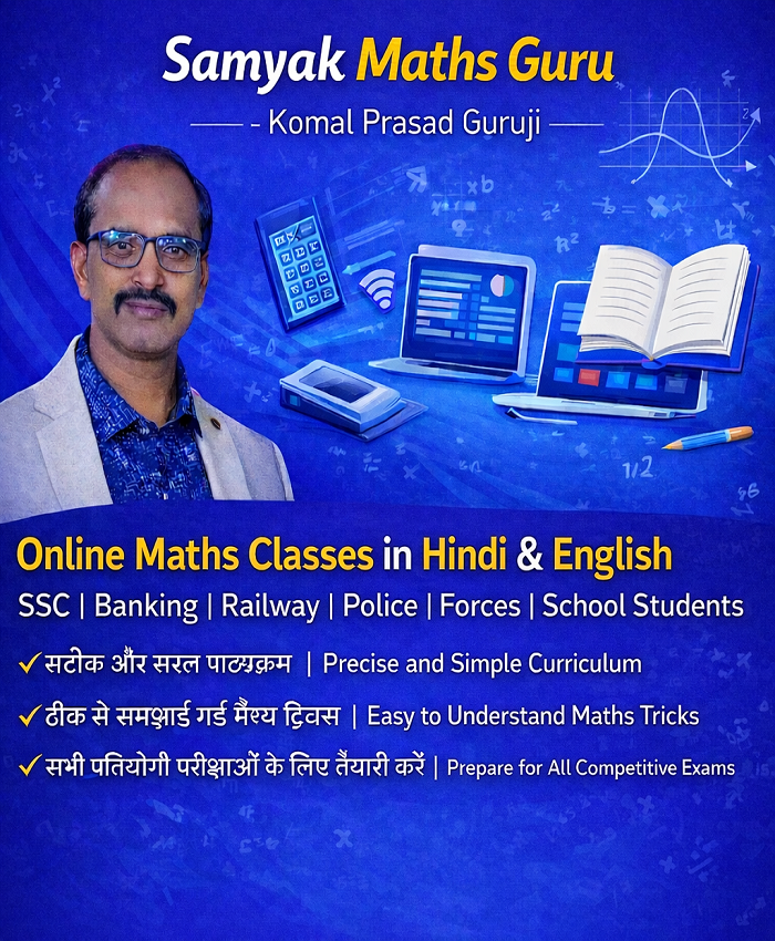 about us image700 850