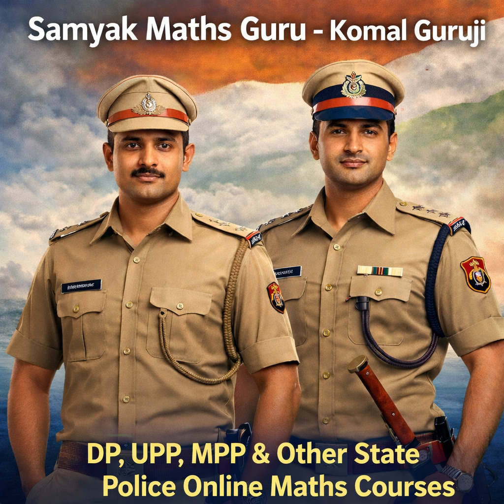 police maths courses